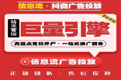 如何利用开户返点：案例分析